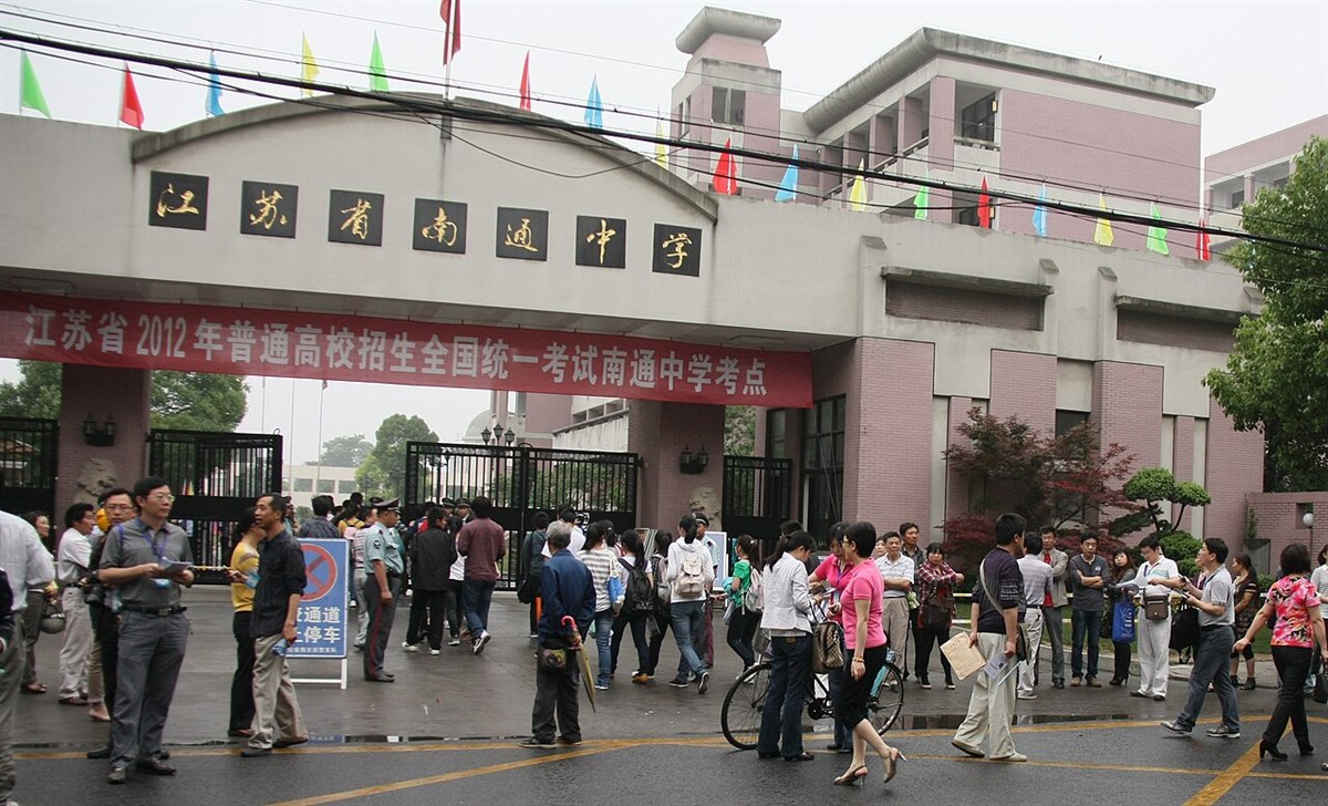 考生有序进入考点资料图（来源：Wikimedia Commons）