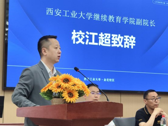 2026级新生开学典礼现场（资料图）